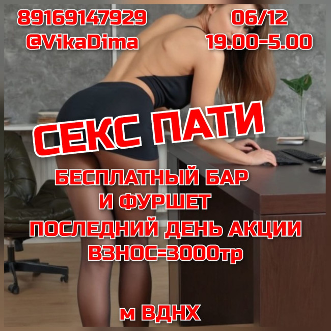 Вика и дима